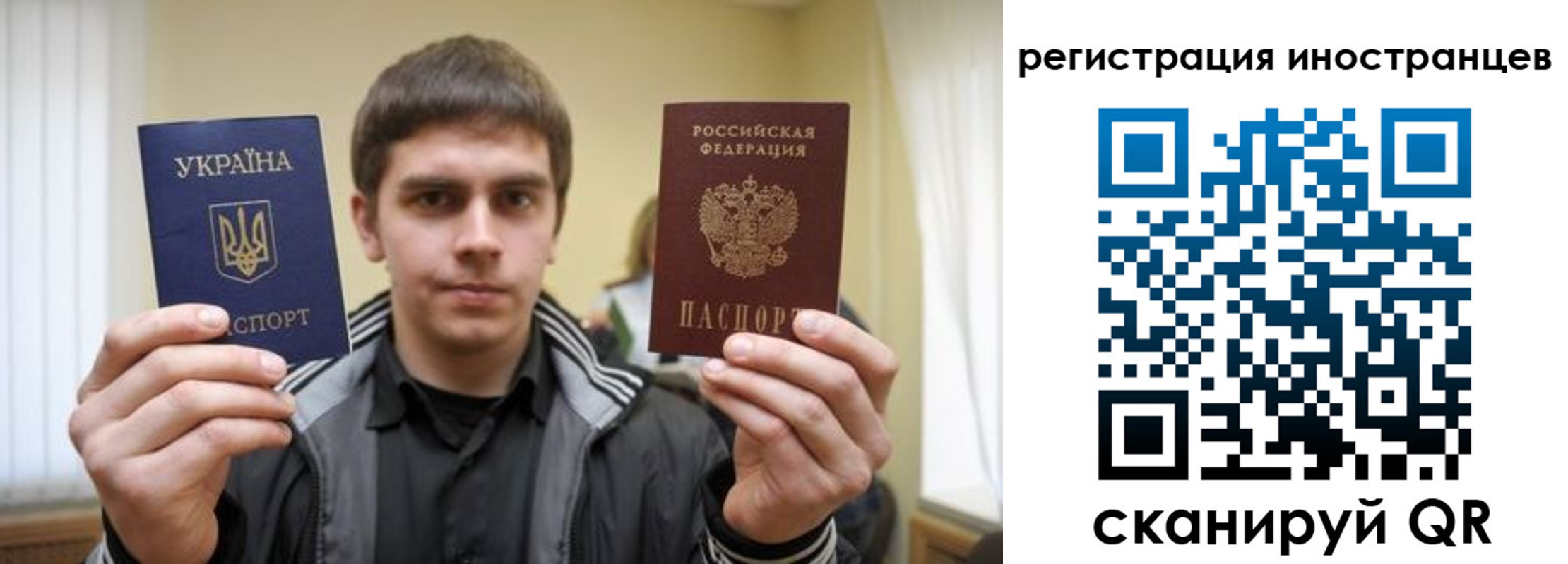 временная регистрация для всех в Чебоксарах