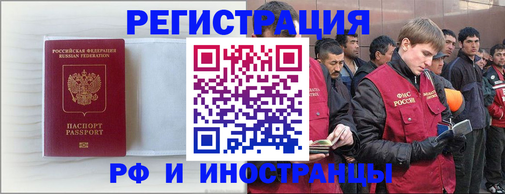 прописка поиск в Чебоксарах